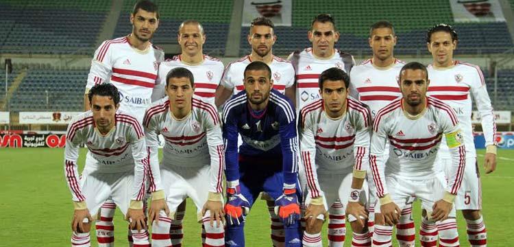 الزمالك الزمالك